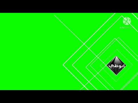 شعار قنوات أبوظبي متحرك من صنعي