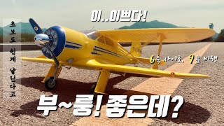 Безумная детализация, производительность, цена! 😄 Начальный средний RC: Wltoys XK A300