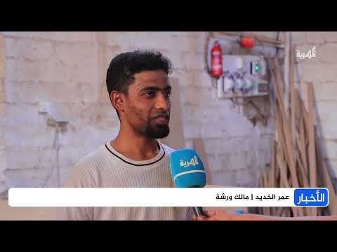 حرائق متكررة في حضرموت: نقص معدات السلامة يثير المخاوف