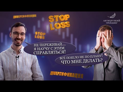 Как правильно ставить