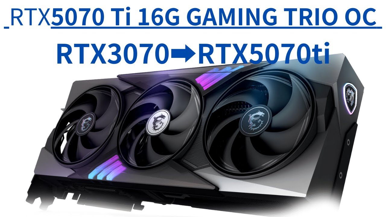 取付～検証] GeForce RTX 5070tiを検証！RTX3070から大幅性能UP