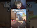 как же s1mple читает игру #cs2 #csgo #twitch #streamer #csgomoments #cs2moments #shorts #strogo