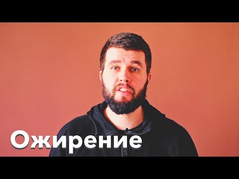 Чем опасно ожирение для кошек и собак
