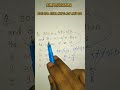 |math class| simplification#ssc#ntpc#alp#2024#cgl,chsl,mts2025#shorts#viralsvideos🎯