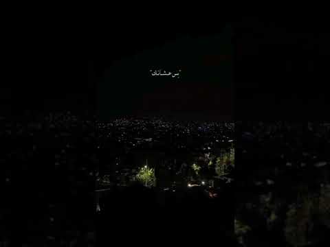 حالات واتس لسه بشوفك فى احلامى