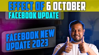 Facebook 6 october update | 6 october Facebook update | Facebook new update | Facebook update 2023