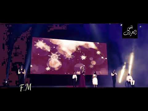 نفس الحروف حاله واتس جامده وشوف تاثر الريس عبد الفتاح السيسي بهذه الاغنيه