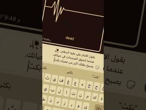 تحدثك باللغة الإنجليزية مع شخص عربي مثلك لا يدل إطلاقا أنك إنسان مثقف بل أنك إنسان جاهل بلغتك