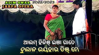 Adim owar jarpa opera || Rahi.Dasrath and Sibani Best scene || Santali jatra video 2022/2023