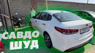 картинка: МОШИНБОЗОРИ ИСТАРАВШАН 28.09.2025