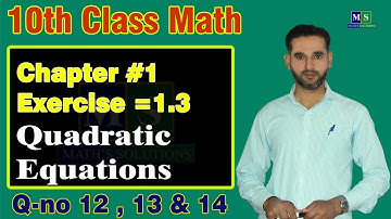 10TH CLASS MATH EX 1.3 QUESTIONS 12 , 13 & 14 MATHS SOLUTIONS