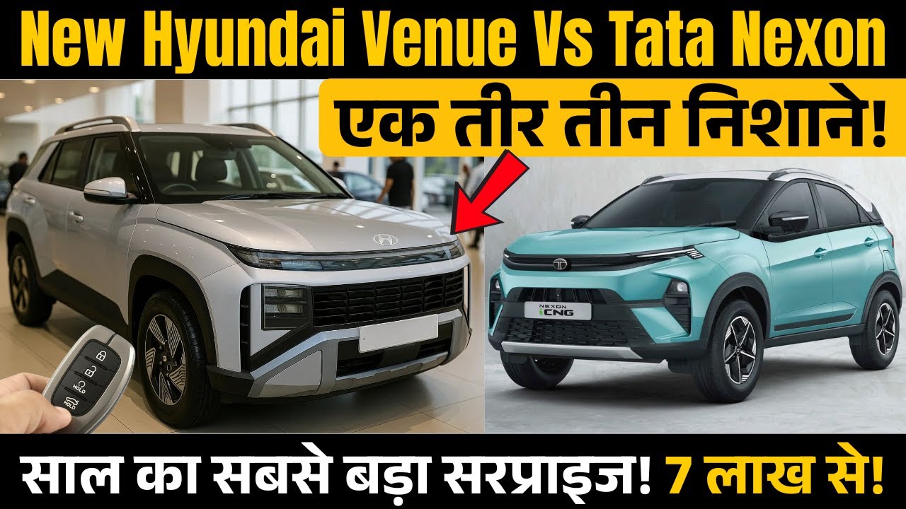 New Hyundai Venue Vs Tata Nexon Detailed Comparison: Price, Engine, Mileage, Features, Dimensions