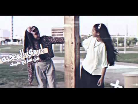 الجوري ابو جبل وسام عقيل قنات اطفال وموهب