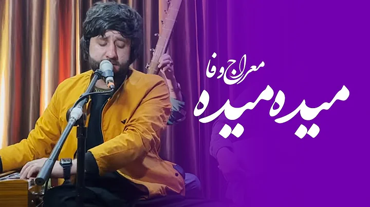 Mehraj Wafa - Maida Maida |
