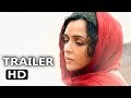 The salesman official trailer 2017 asghar farhadi drama movie