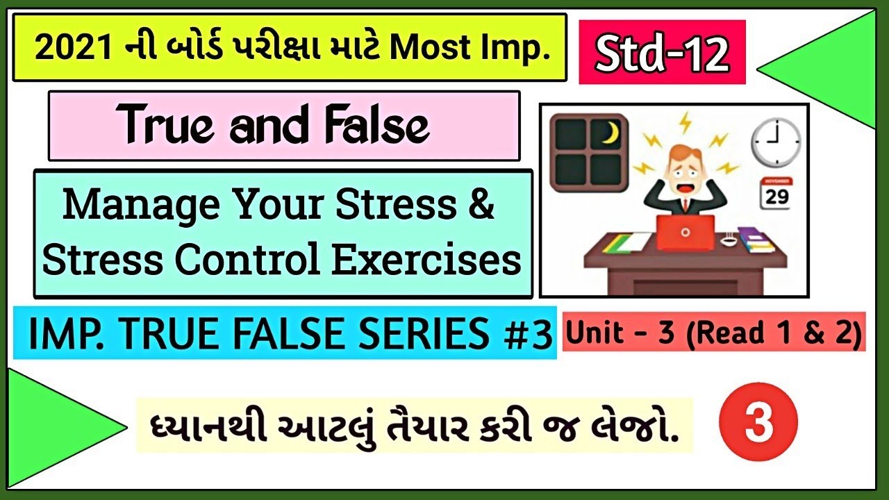 Unit 3. R controlled syllable. Unit 3 reading. Unit 3 reading. Unit 3 reading.