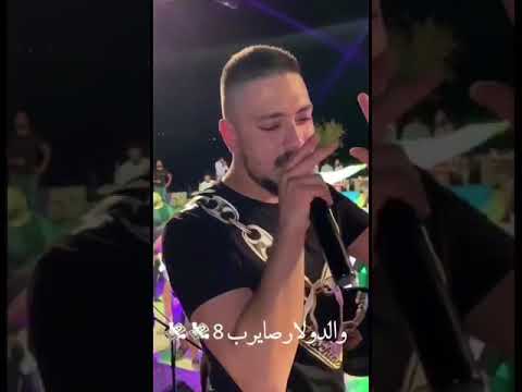 مهند زعيتر حالات واتس قالو ليرة رخصاني