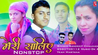 मेरी सलिए️Meri Saliye//Pahari song 2020//Sandeep chauhan//Himachali new song//TS-Music Sirmaur
