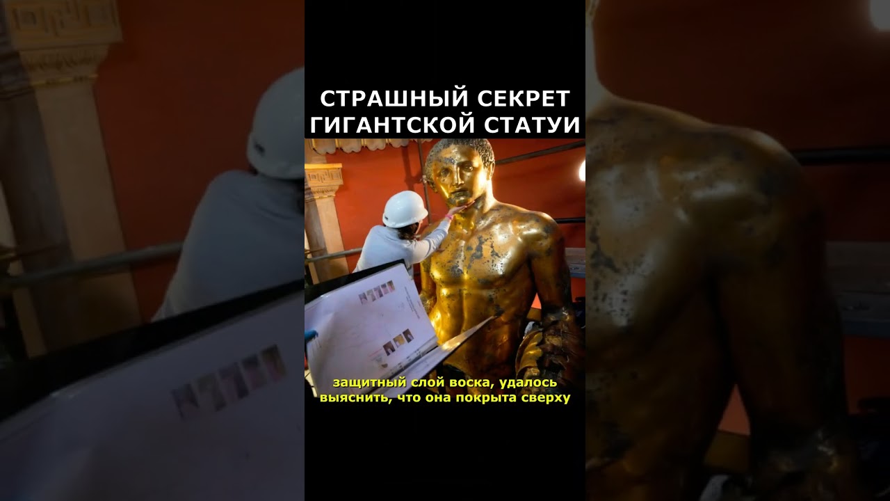 золотой геркулес