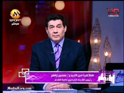 سمير زاهر ينفي خبر استقالة حسن شحاتة   