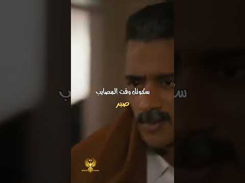 سكوتك وقت الغضب قوه مسلسل جعفر العمده جعفر العمده محمد رمضان رمضان 2023 اغنيه انا قادر