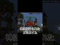 エイム悪すぎ#マイクラpvp