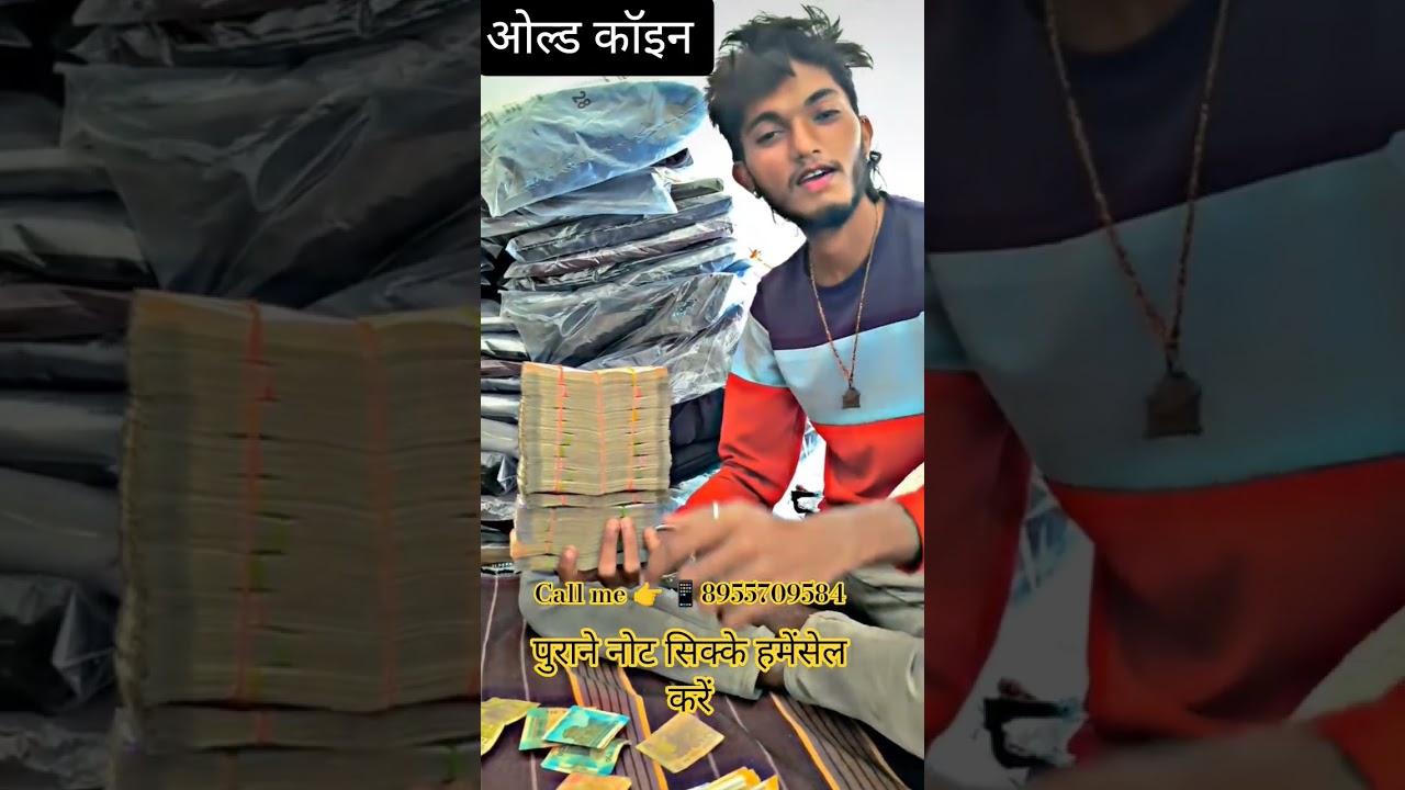 sell rare currency in biggest numismatic exhibition or old coins and note show 2025 📲 सीधा फोन करो