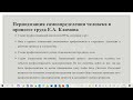 Консультативная помощь обучающимся в выборе профессии