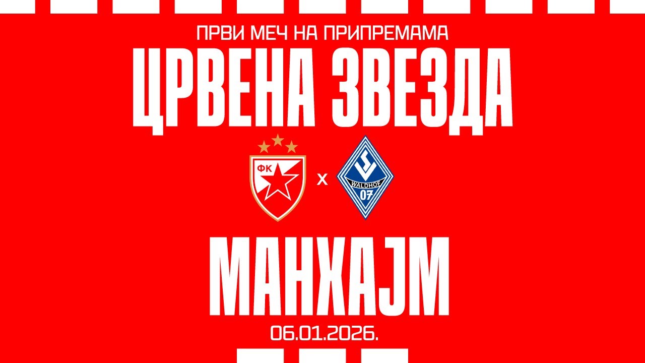 Пријатељска утакмица: Црвена звезда - Манхајм