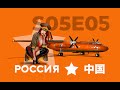 Xp11 tour du monde s5  ep05 ifr an24  magadan sokol  yakutsk  live 20210917