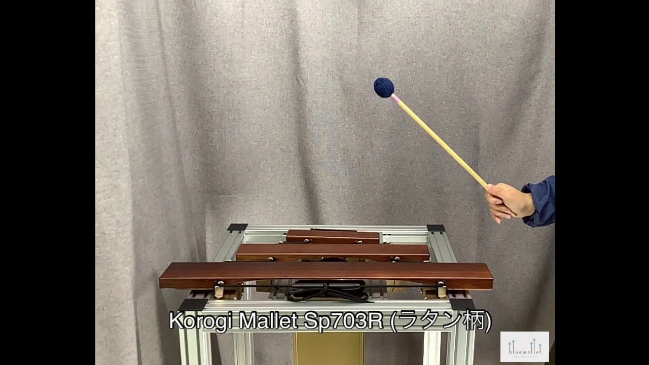Korogi Mallet Sp703R (ラタン柄) Korogi Mallet Sp703R (ラタン柄) - YouTube