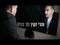 עמרי וקנין חסר מנוחה Omri Vaknin Restless 