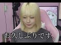 皆様お久しぶりです 皆様お久しぶりです
