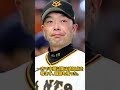 たった今、巨人全員大騒ぎ!橋上代行の態度が一変まさかの発表 ! 真実知った阿部慎之助が大激怒 !#巨人#橋上代行#阿部慎之助