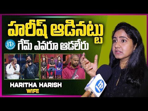Bigg Boss 9 Mask Man Harish Wife Haritha Face to Face about Harish Elimination | Bigg Boss 9 Telugu - IDREAMMEDIA