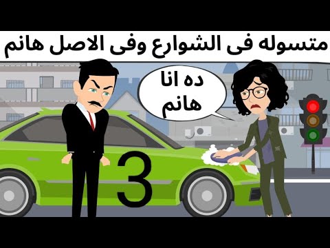 اخلى هانم
