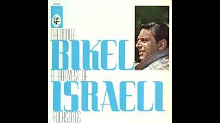 צאי לך תיאודור ביקל  מילים שיר השירים  א' ח  לחן  דובי זלצר  A Harvest Israeli Folksongs  1961