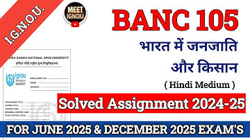 BANC 105 Solved Assignment 2024-25 | भारत में जनजाति और किसान |#banc105_assignmemt #banc105_ignou