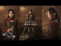 Imperial Valkyrie 패션필름|중세 귀족 여전사 룩북 (Full Ver.)