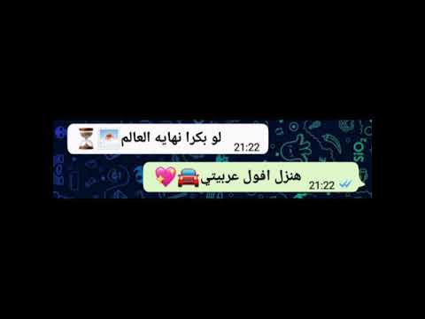 كايروكي هاتلنا بالباقي لبان
