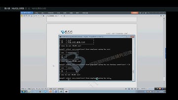 CDA Level 4 数据分析专家  8 数据库 第六章：MySQL之查询12 13