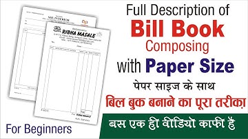 Full Description of Bill Book Composing with paper size
