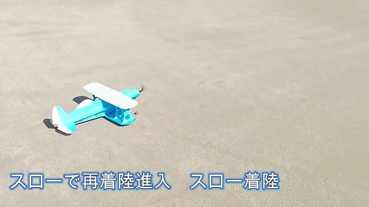200G機シリーズ | スローなラジコン飛行機 TAM広場 トップページ