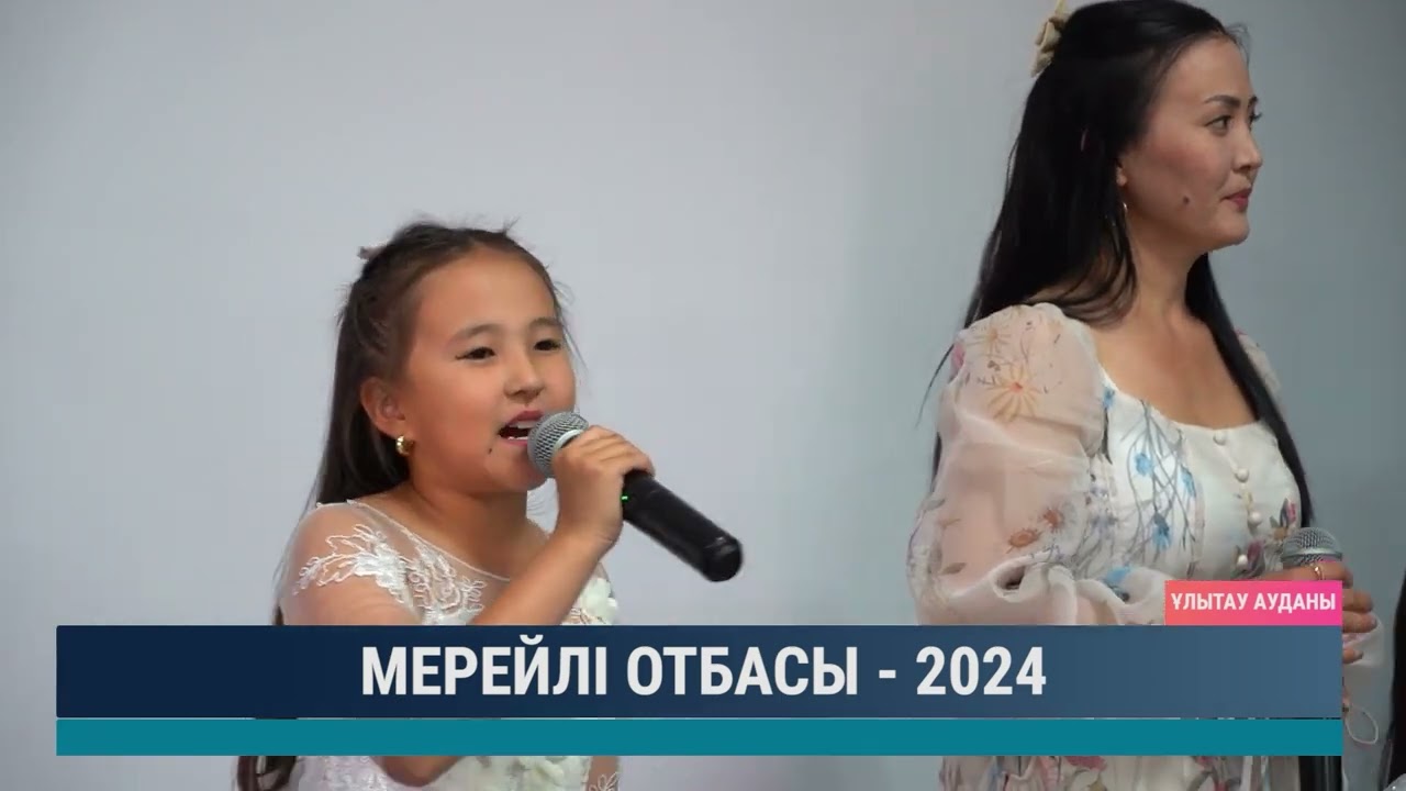 ULYTAU AQPARAT. Күндізгі жаңалықтар. 04.07.2024