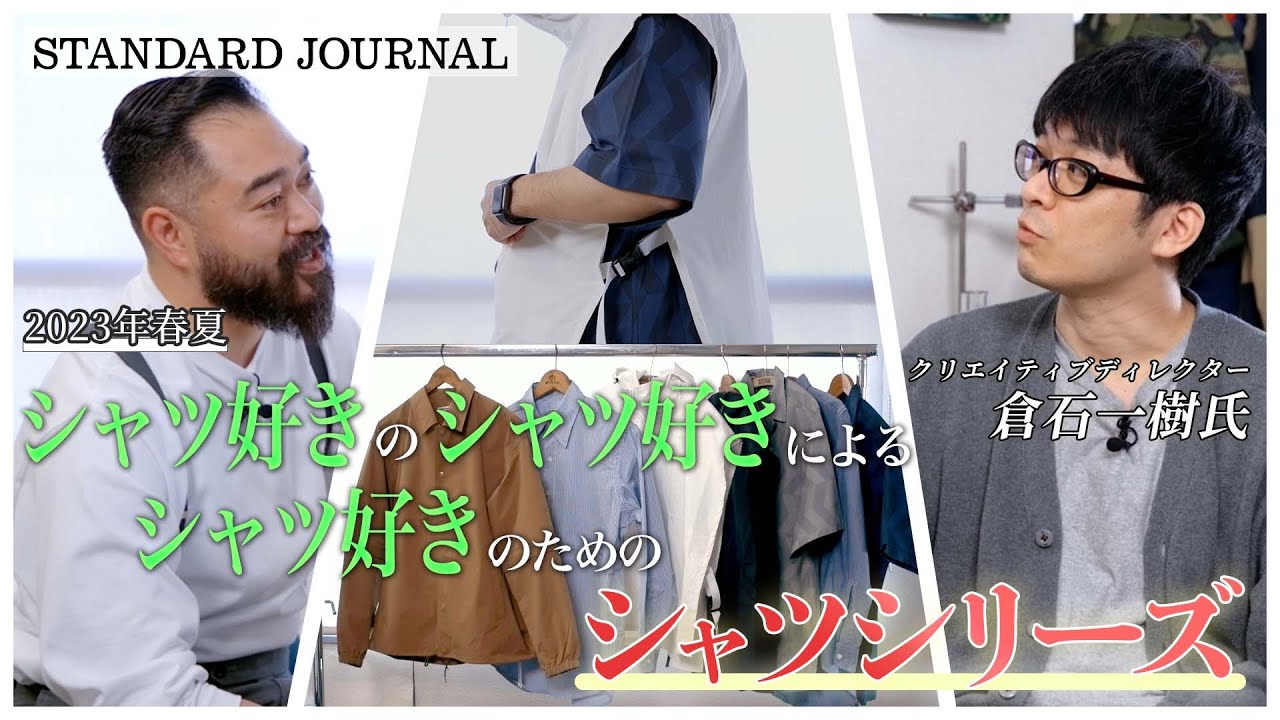 standard journal(× norio terada)-eastgate.mk