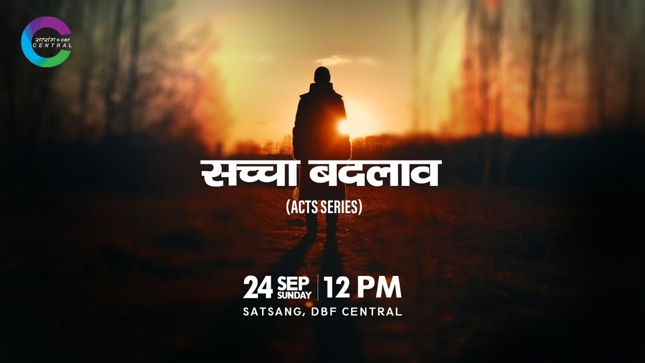 DBF Central Satsang 24th September 2023 Sunday Hindi Service