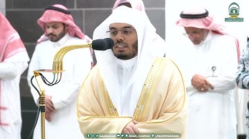 تلاوة خاشعة من سورة طه للشيخ ياسر الدوسري من صلاة الفجر 12 محرم 1445هـ