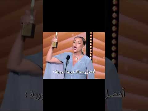 لحظة تكريم النجمة شكران مرتجى في موريكس دور لبنان اكسبلور ترند سوريا Trending Shortvideo