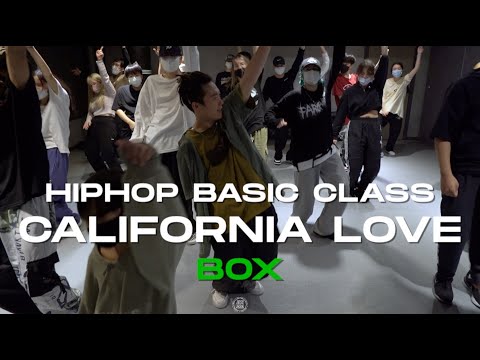 BOX HIPHOP BASIC Class | 2Pac - California Love feat. Dr. Dre  | @JustjerkAcademy