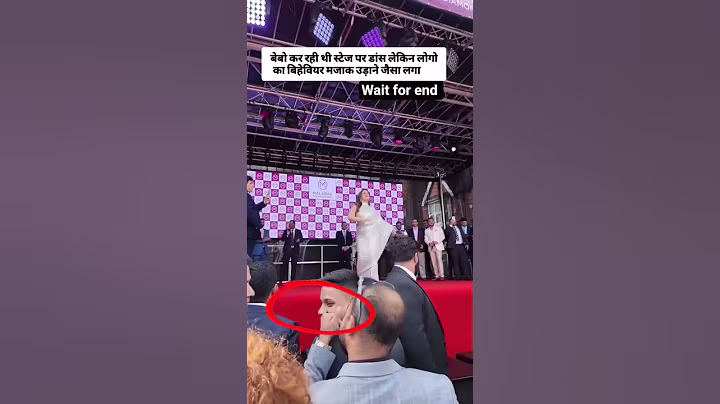 Bebo kar rahi thi stage per dance lekin logon ka behaviour majak udane jaisa Laga